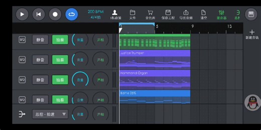 Simon Time Phase4 [Music Leak]