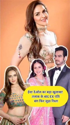 Esha Deol Reunites With Ex-Husband for Their Daughters, Shares an Emotional Message