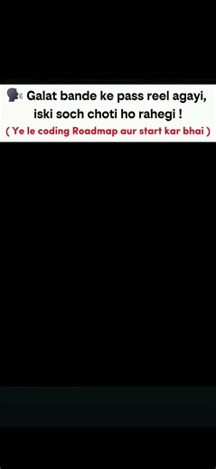 B.Tech | Engineering | CSE on Instagram: "Follow + Comment Roadmap 🗣️ Galat bande ke paas reel aa gayi hai — iski soch choti nahi, coding strong hone wali hai! 💻🔥 🚀 Start your journey with All Topper Handwritten Coding Notes + Proper Roadmap C, C++, Java, Python, DSA, DBMS, OS, AI & HR Interview Q&A — placement-focused content 📚💯 👉 Serious ho career ko लेकर? Follow karo & comment “ROADMAP” 🔥 #CodingRoadmap #HandwrittenNotes #CodingLife #EngineeringStudents #BTechLife #ComputerScience #Le