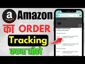 Amazon Order Tracking Kaise Kare | How to Tracking Amazon Order