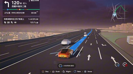 听说车机导航都在拼名词？我们干脆全部都实现吧，看看我们面向高阶智能驾驶的沉浸式车道级实景融合3D音乐导航Tech Demo