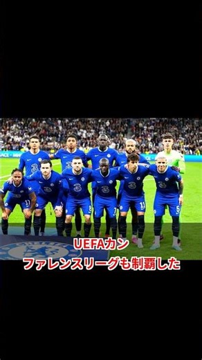 チェルシー、マレスカ監督の退任を発表！CWC優勝導いた指揮官と袂を分かつ