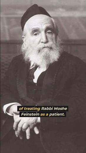 Rabbi Moshe Feinstein: A Moment of Unmatched Humility