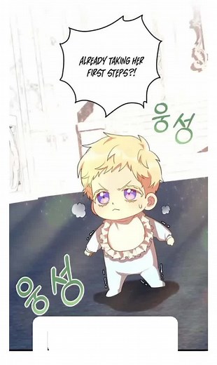 The Baby Saint Wants to Destroy the World - Comic Adventure Series