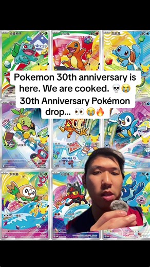 Celebrating 30 Years of Pokémon: Exclusive Anniversary Drop