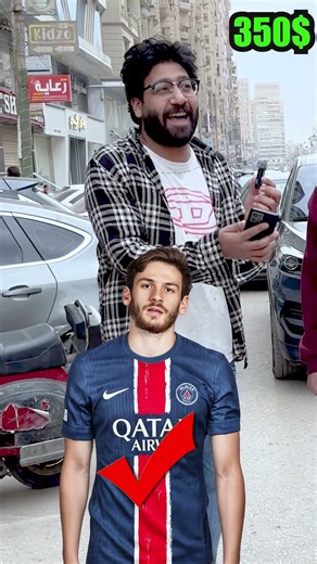 تحــدي كـل لاعــب بـــ50$🔥⚽ ...ولاعــب الأخـيـر كــان صعــب🥶 #shorts #short #shortvideo #football