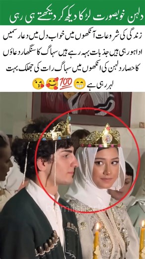 A New Life Begins with Dreams in the Eyes and Prayers in the Heart#NewBeginnings#WeddingVibes#funny#