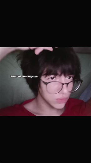 Dance Moves and Confidence