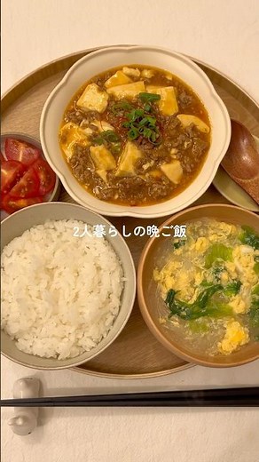 Delicious mapo tofu that can be easily made in 15 minutes 🤤🔥 #easyrecipe #mapotofu