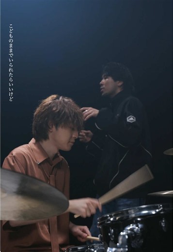 こどもと大人の違いって？ What's the difference between children and adults? #vivanzeden #邦ロック #オリジナル曲 #jpop #葡萄