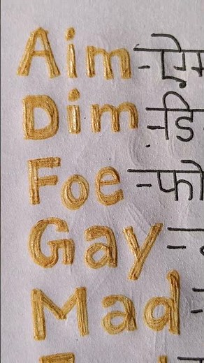 7. Word Sound Meaning (3 Letter) in english.