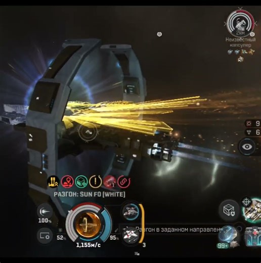 Eve Echoes - Astero is always fun #eveechoes #eveechoesgameplay #evemobile #pvp #astero