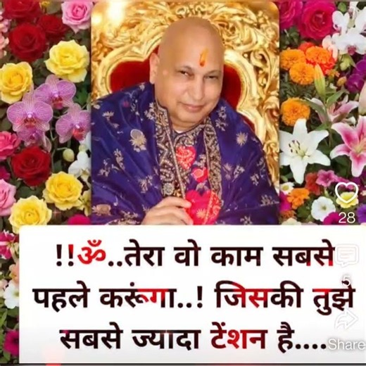 #पुत्तर तेरा ओ काम मैं सब तो पहले करूंगा जिस दी तू ज्यादा टेंशन लाई होई है 🙏🙏