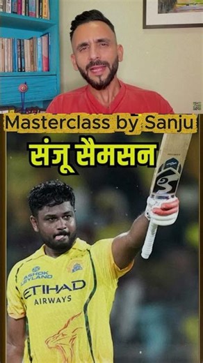 Sanju Samson Masterclass Stuns MI IPL 2026 #sanjusamson #ipl2026 #cskvsmi