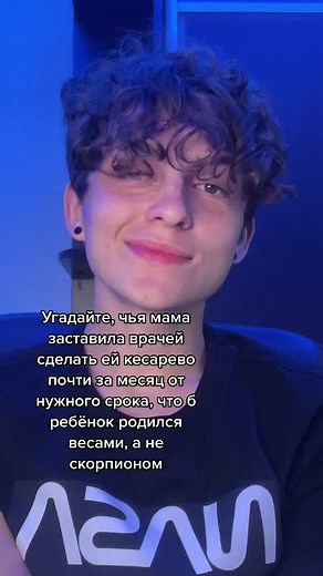 Life with Two Scorpios in the Family