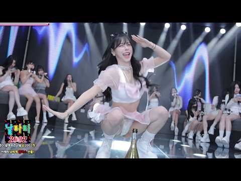 Korean Pandaclass 팬더 클래스 熊猫班 2024.09.10#fancam #dance #pandatv #kpop #korean #pandalive