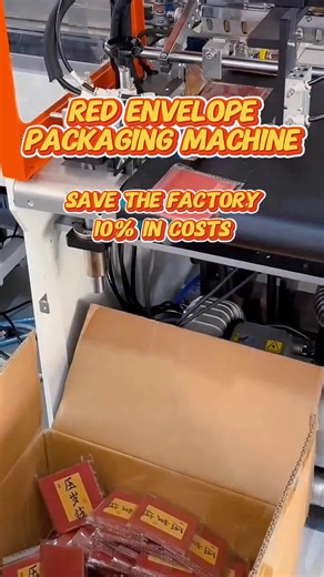 Continuous automatic card issuing and bagging machine production line#automticpackingmachine #packagingmachine #issuecard #packaging #productionline