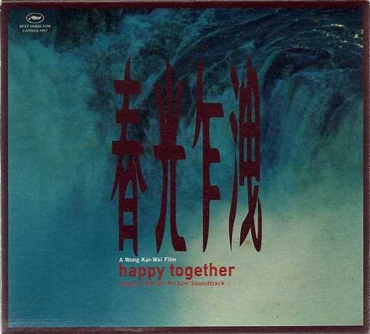 Various - Happy Together (Original Motion Picture Soundtrack)