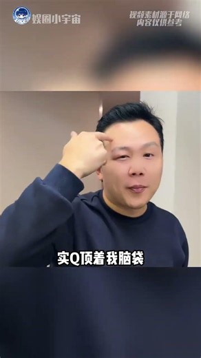 全世界都在关注美加墨世界杯赛况，可没人注意场外乱象有多离谱 #美加墨世界杯 #混乱