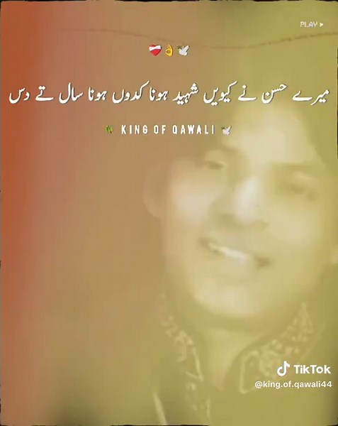 واقعہ کربلا part 3 شہادت امام حسن رضی اللہ تعالیٰ عنہ #unfak #qawalinight #nfaklines #nfak #qawali