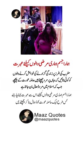 “Charlie Chaplin ke Zabardast Quotes Jo Aapki Zindagi Badal Dein! 💡 #Motivation #LifeLessons”