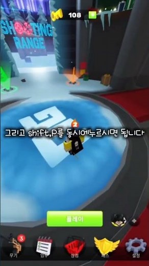라이벌 프리캠 하는 법