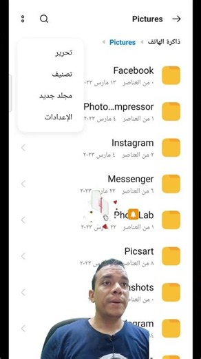استرجاع الصور المحذوفة من الايفون | استرجاع الصور المحذوفة من الهاتف