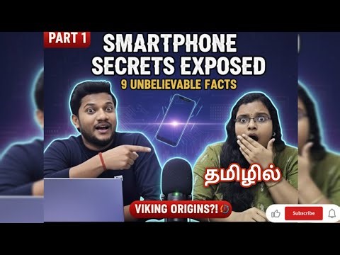 do you know the first cell call ......