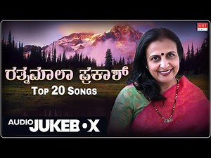 Rathnamala Prakash -Top 20 Hit Songs | C Ashwath | D V G | K.S. Narasimha Swamy | Folk Songs