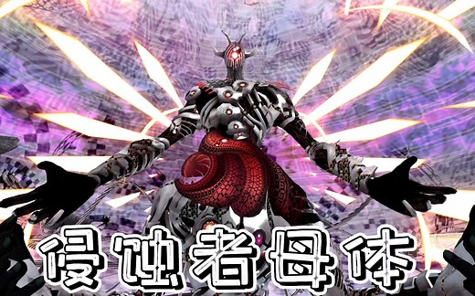 【Z小驴】数码宝贝 网络侦探~第49期终结！侵蚀者母体！温馨的结局！