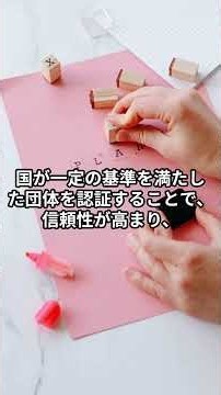 「食品ロスは減る？それとも貧困対策？国がフードバンクを初認証した本当の狙い」