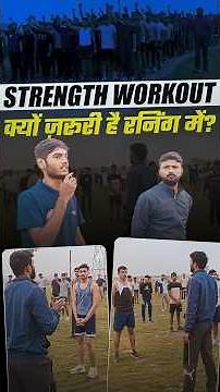 Running Tips | Strength Workout | Strength Training | StrenghtWorkout ke Benefits #running