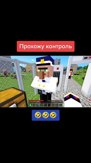 Развели или нет? Приколы с компотом в Майнкрафт | Евген Бро