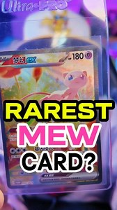 Rarest Modern Card? The exclusive Mew 🤯✨️ #pokemon151 #pokemonmew #pokemoncards #pokemon #pokemontcg #pokemontradingcardgame #PokemonTradingCards #pokemontcgcommunity #pokemoncommunity #pokemonfan #pkmn | Danireon