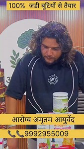 कोई उत्पाद या उपचार प्राकृतिक, आयुर्वेदिक और पारंपरिक जड़ी-बूटियों का उपयोग करके बनाया गया है | Kalu