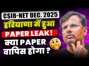 CSIR-NET Dec. 2025😨| Paper Leak Exposed | ₹4 Lakh में Exam Clear? | By GP Sir