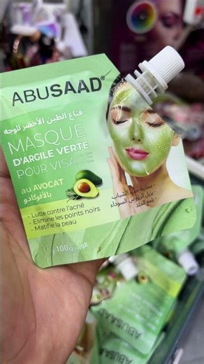 Green Clay Face Mask for Removing Impurities and Blackheads 😍😍