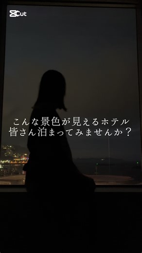 静岡・熱海のホテルサンミ倶楽部での癒し体験