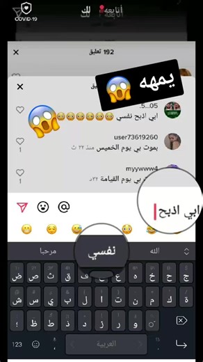 ‏يمه وش جاك انت؟