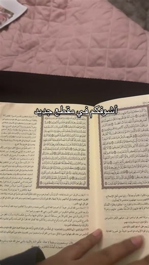 A Day of Rest: My 172nd Video Vlog