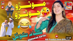 New Sindhi sad song ❤ موٽڙو ڇوٽڙو ھجي😄 | KH Khoso