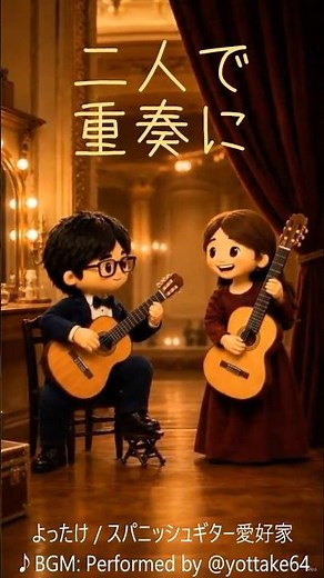 【ギター重奏】ノクターン第２０番 / ショパン | 映画『戦場のピアニスト』より