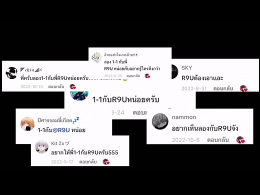 คอนเท้นล่าหยานตาที่ 100 ของพี่ R9U จะสำเร็จมั้ยไปดู#rov #rovthailand #florentino #yan #fyp #fypシ