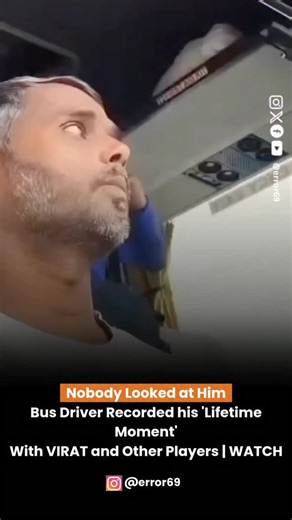 Error 69 on Instagram: "A quiet, touching moment involving Virat Kohli has gone viral on social media, offering a glimpse into the understated respect he commands beyond the cricket field. The video shows Kohli getting down from Delhi’s team bus, while the driver records the moment with calm composure, capturing a memory rather than seeking attention. Kohli recently marked his return to the Vijay Hazare Trophy after more than a decade and made an immediate impact, scoring 208 runs in two matches