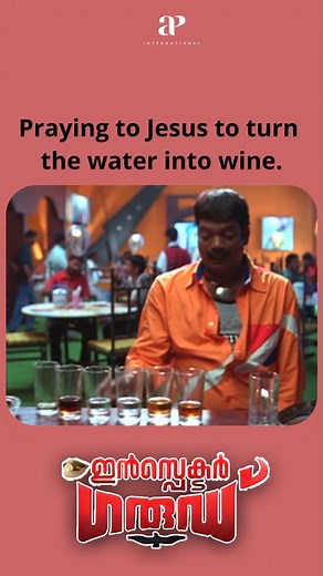 106K views · 2K reactions | Watch 'Inspector Garud' Comedy Scenes藍  #dileep #kavyamadhavan #vijayaraghavan #malayalamcomedy #reels #trending | API Malayalam Comedy | Facebook