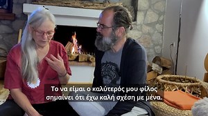 39K views · 1.2K reactions | H Dana για την σχέση... το δώρο της ζωή ...(μου) | Softening & Healing Dimitris Kokkinias Dana Meidan | Facebook
