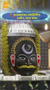 उमापति महादेव को कोटि-कोटि प्रणाम। ॐ नमः शिवाय।