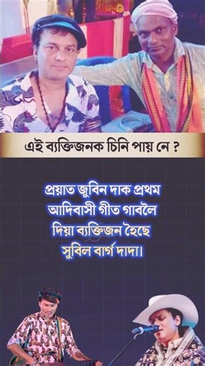 এই ব্যক্তিজনক চিনি পায় নে ? #fbreels23 #fb #BMW #meta