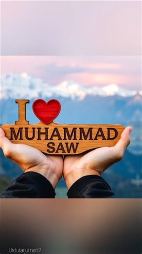 most trending naat Sharif | muhammad nabina binuru hadina min makkah habibi noor | pray for Iran