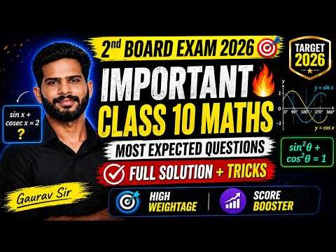 Class 10 Maths 2nd Board Exam 2026 🎯 | Top Expected Questions